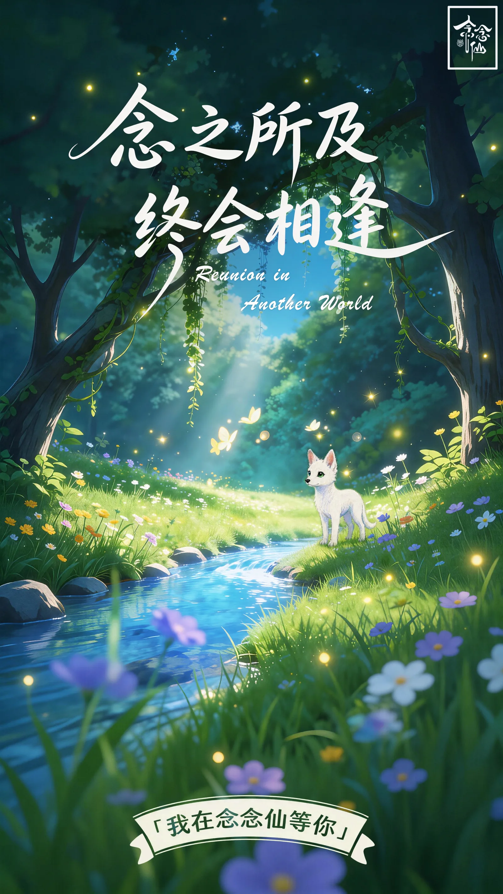 念念日记小程序